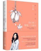 节约粮食光盘倡议书
