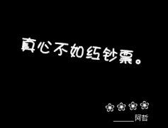 窗外初一作文