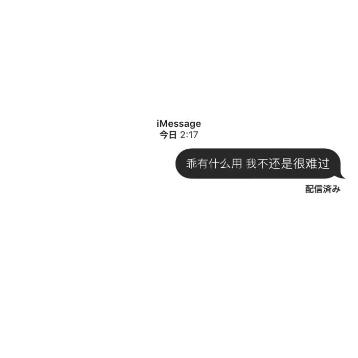 课文安塞腰鼓_优秀教学设计
