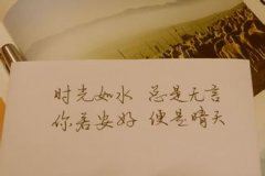 写可爱的人作文