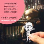 我的种花日记小学六年级日记
