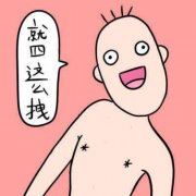 大班数学教案--认识5