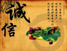 梅州市明珠冶炼有限公司资产评估报告书