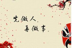 水仙子和卢疏斋西湖_原文及翻译赏析