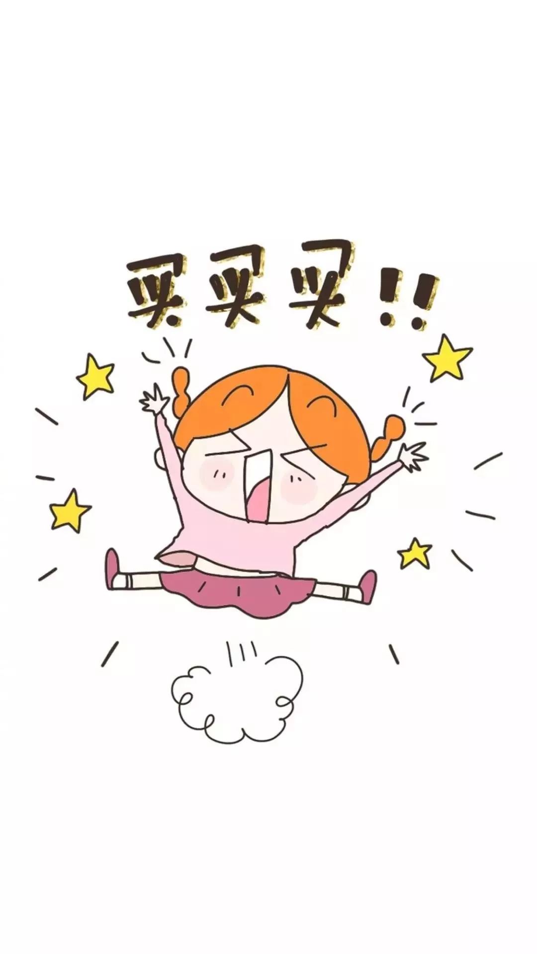 生病捐款感谢信