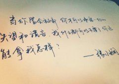最新研讨会闭幕词