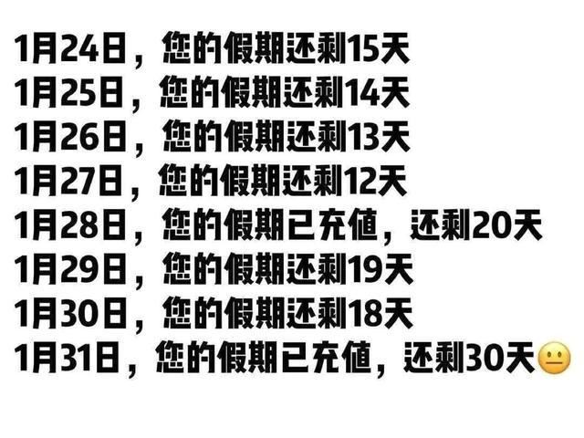 年级 接力赛 