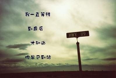 校园