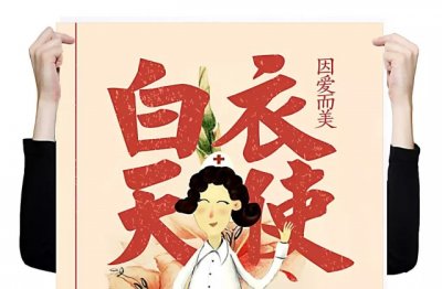 高二周记作文