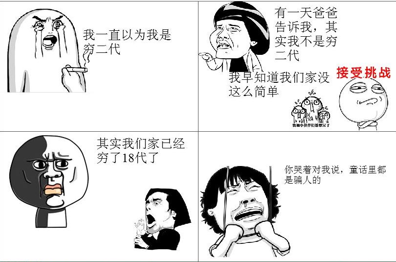 安全生产月黑板报