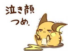 那是一次失败的尝试