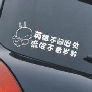老年人不想跟子女同住 Old People Refuse to Live With Their Children
