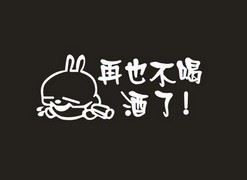 在南京金陵中学的演讲稿