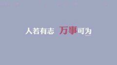 中秋节的来历简介