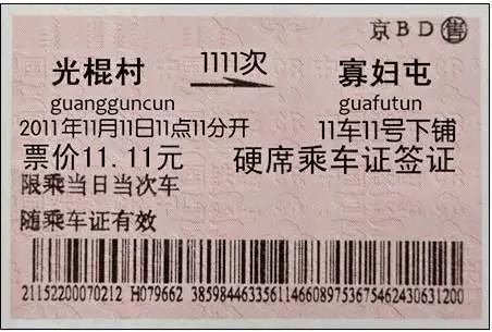 三年级国庆节周记200字精选三篇