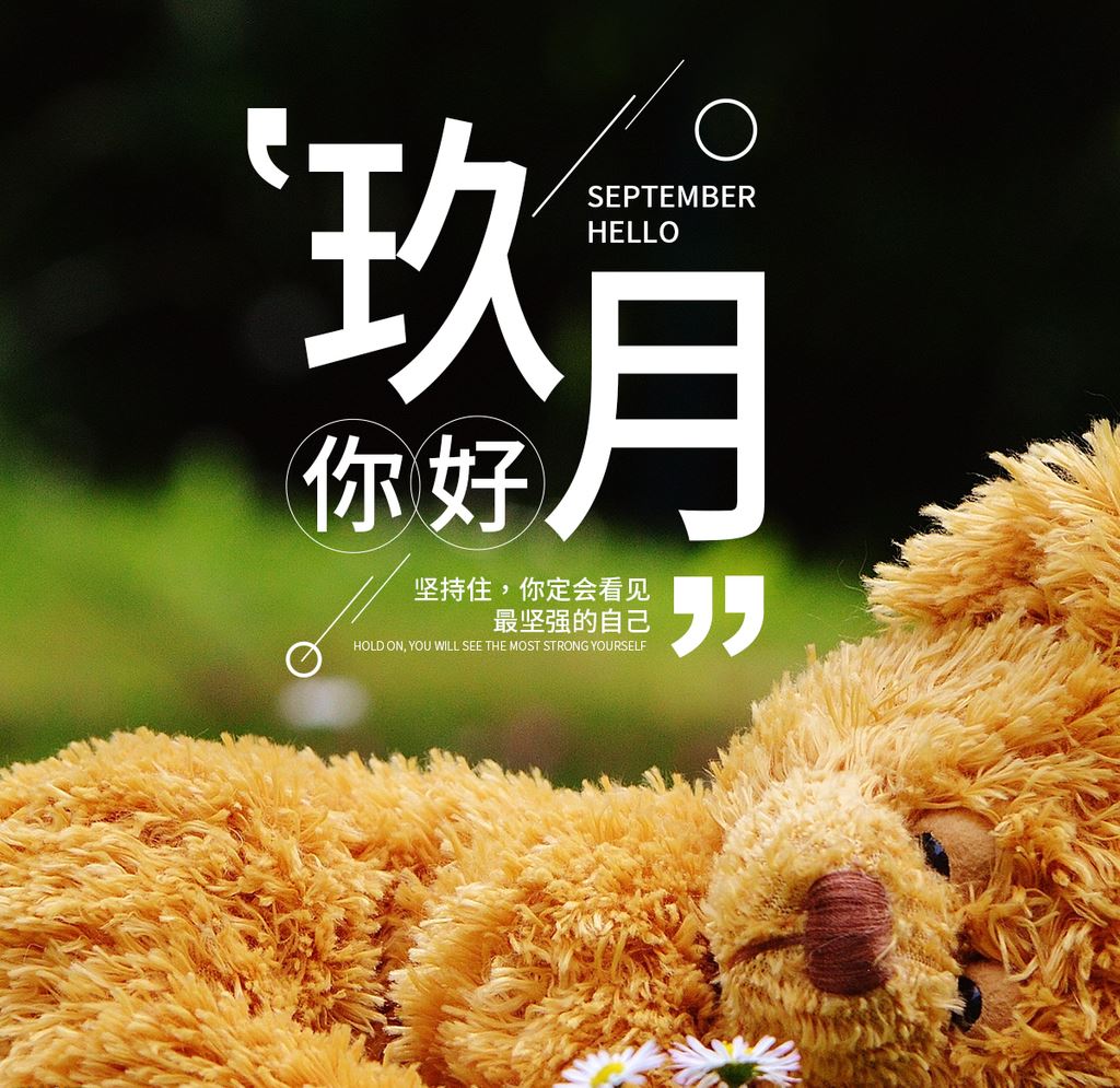 高三中秋节赏月的作文