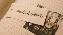 雨点儿_第二课时教学课件