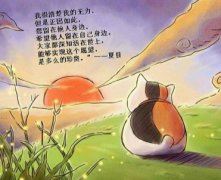 新生军训生活日记素材
