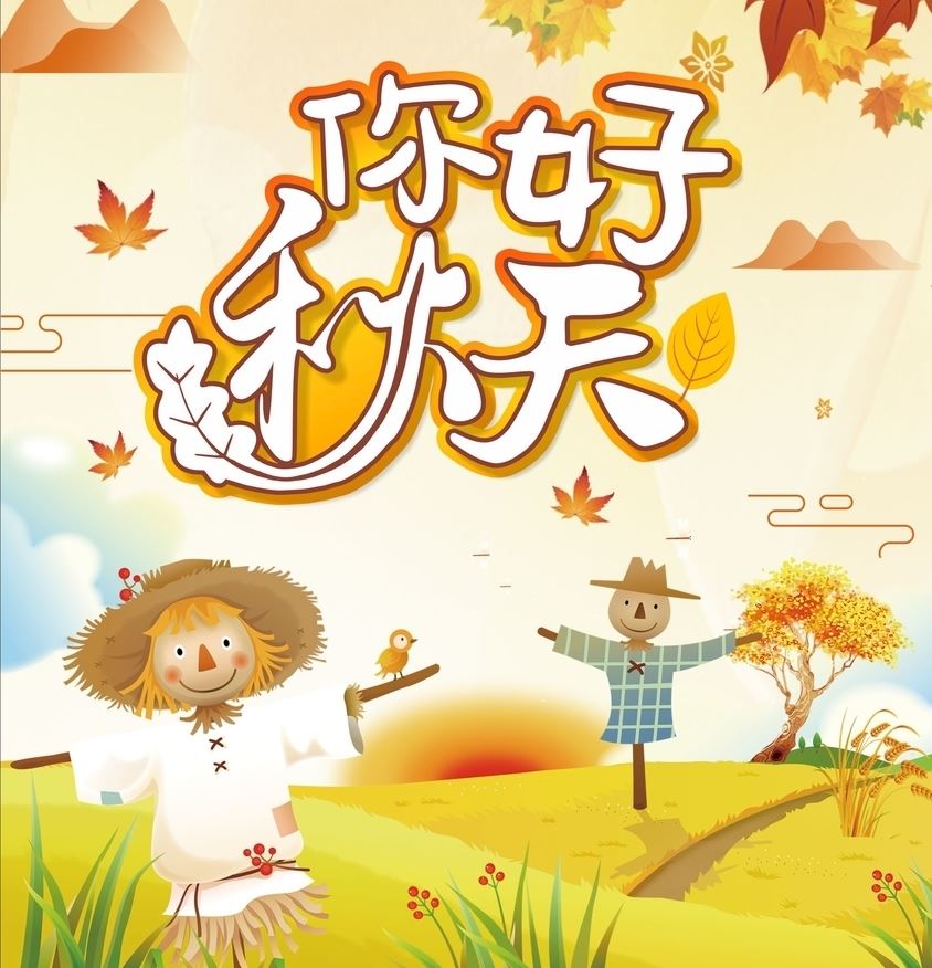 田忌赛马_教学反思
