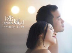 编写神鸟的故事