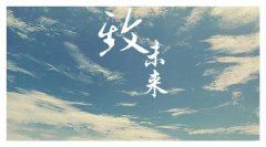 高中班级学期安全的工作计划