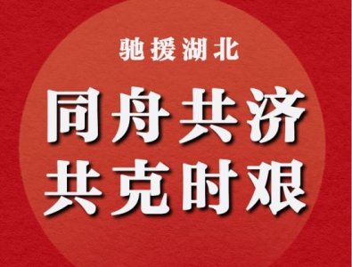 未来房子