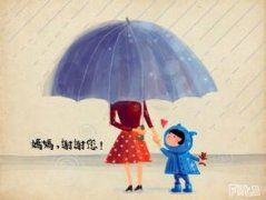 小学体育跳绳教学课件