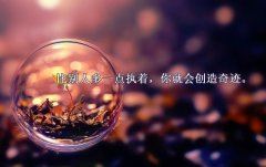 争做文明小学生征文