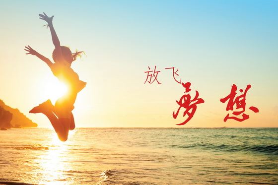 这件事给了我启示