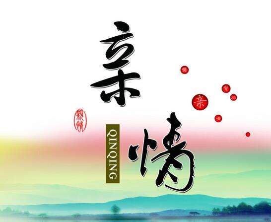 母亲节黑板报图片