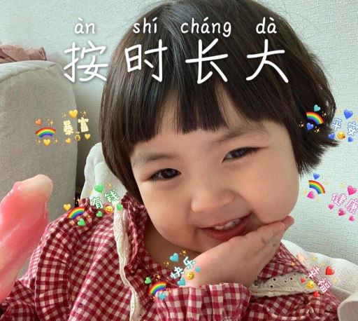 会议记录范文精选