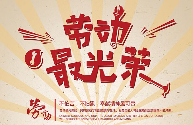 直播秀 The Live Show