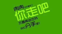 恐怖的2050