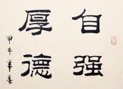 幼儿给老师的感谢信