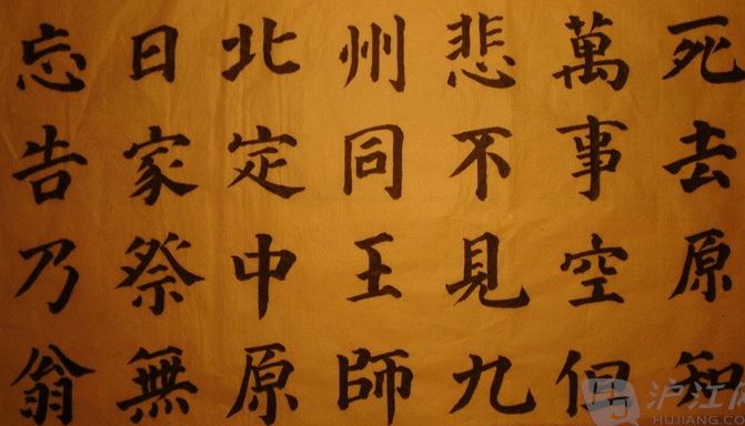 精卫填海_阅读答案