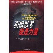 休闲广场