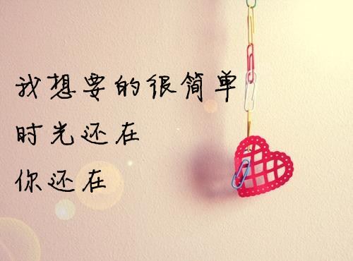 让世界听到我们的声音 Let the World Hear Our Voice