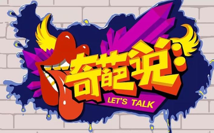 用”灯红酒绿“四个字造句