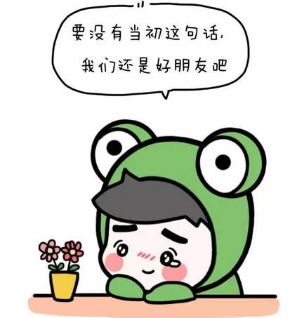 户口分户申请书