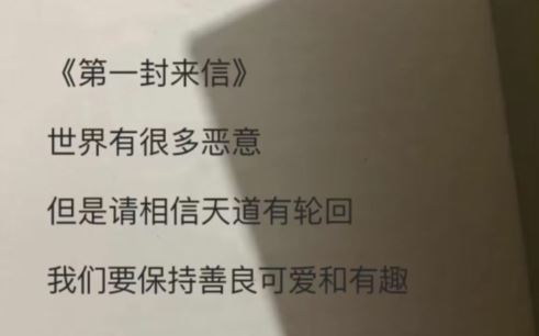 100年后的家乡