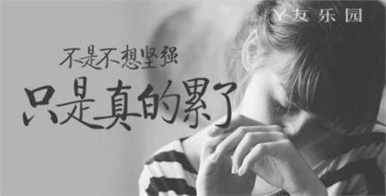最好的朋友