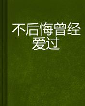 金石滩