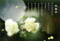 我的校园演讲比赛的闭幕词