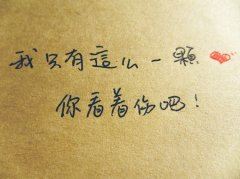 观察凤仙花的日记