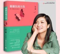 爸比送我的礼物