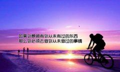 秋天的怀念_教学反思