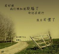 十六字的班级口号55条