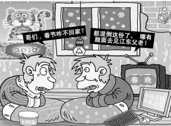 开学初三作文