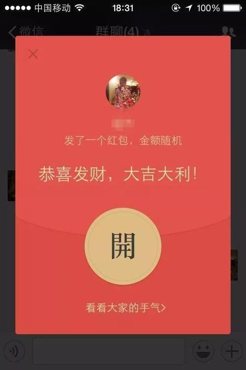 坐在公交车的另一侧微小说