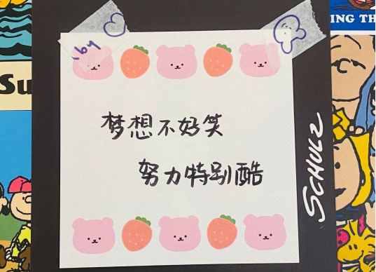 蒲公英与墙头草